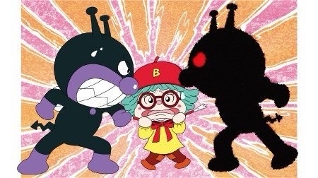 それいけ！アンパンマン第21弾ばいきんまんVSバイキンマン！？