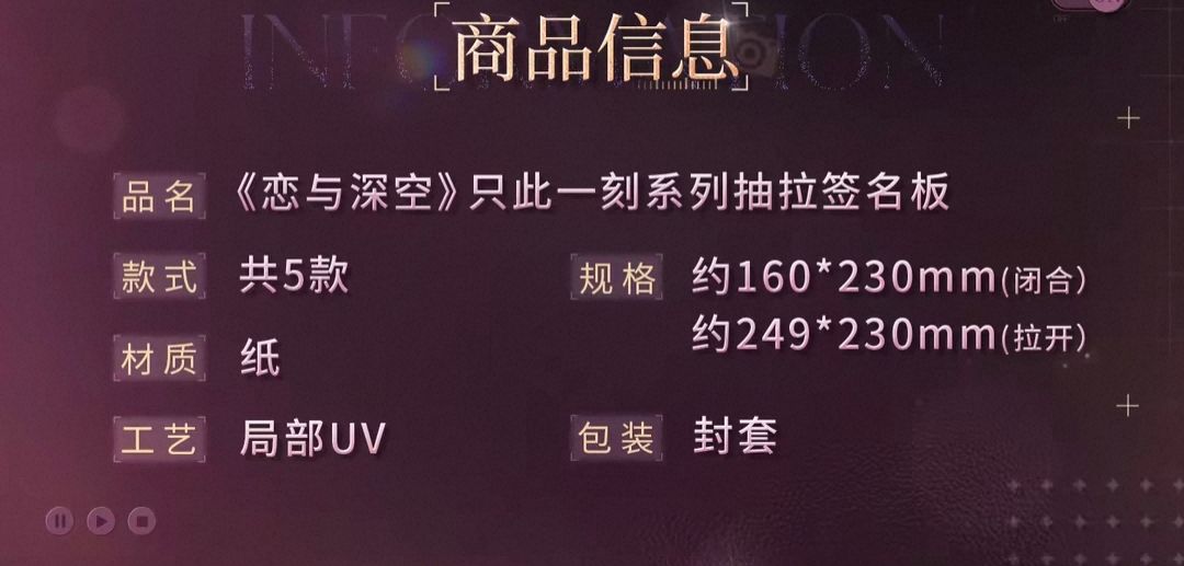 抽拉簽名板