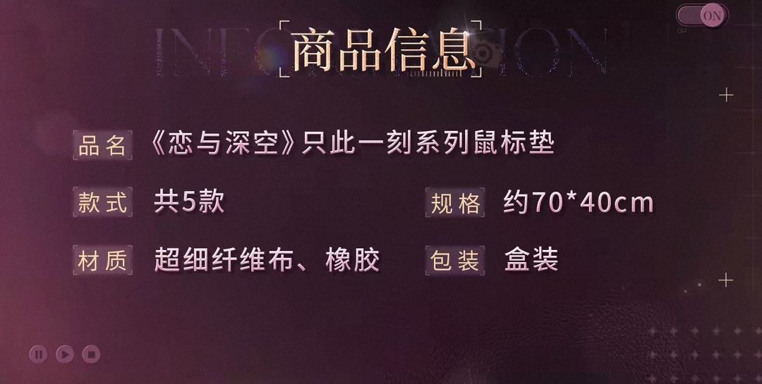 滑鼠墊