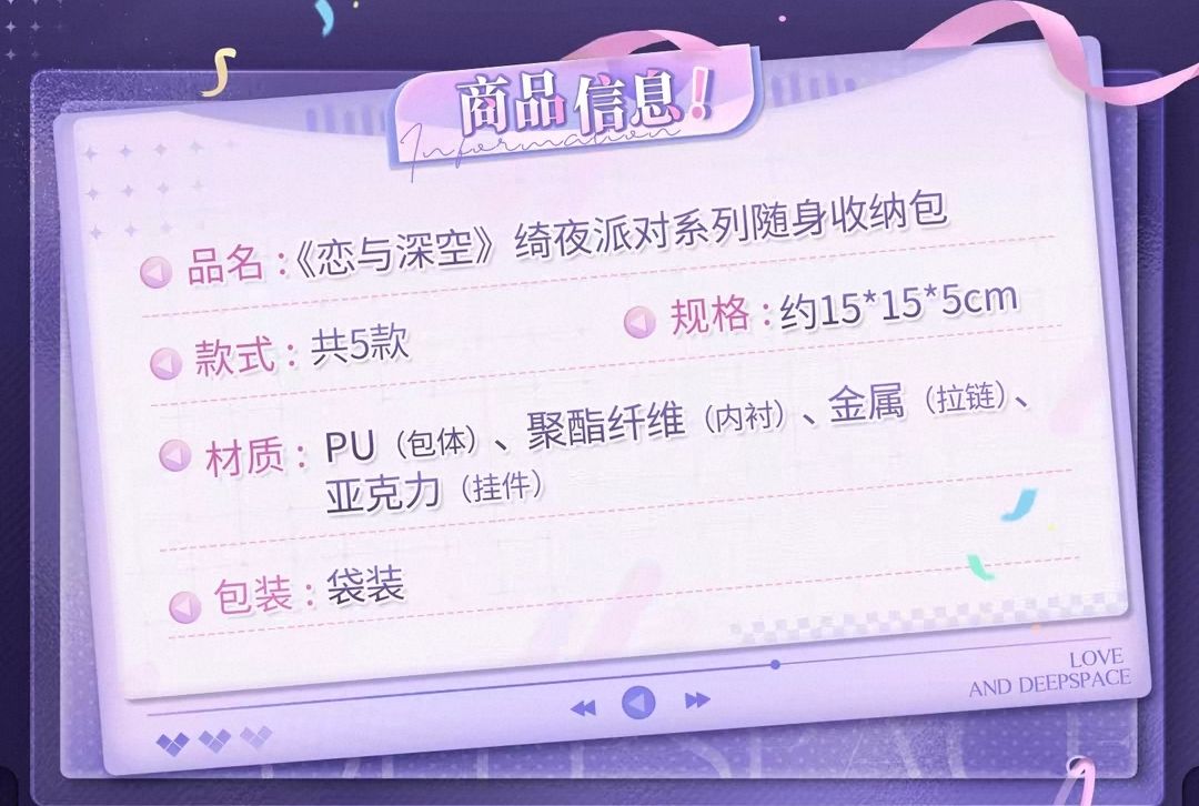 隨身收納包