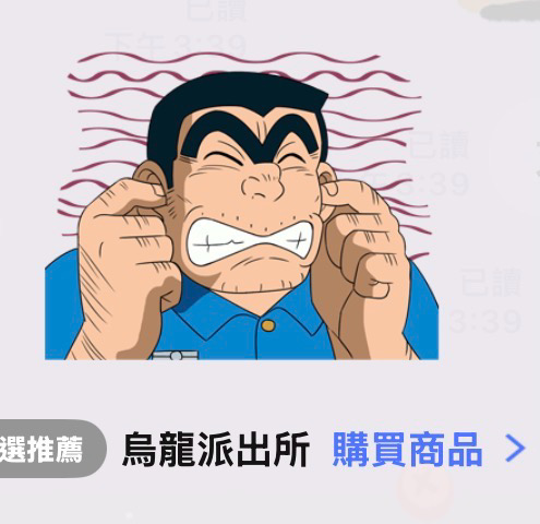 現生會忙得像死了到10/7號 現貨還是會速度出貨 要對光的現貨要等 有問題的要等