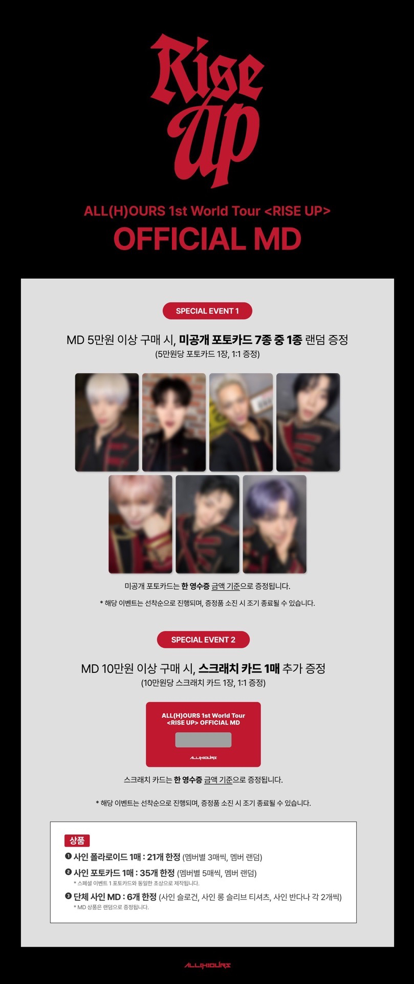 in SEOUL OFFICIAL MD