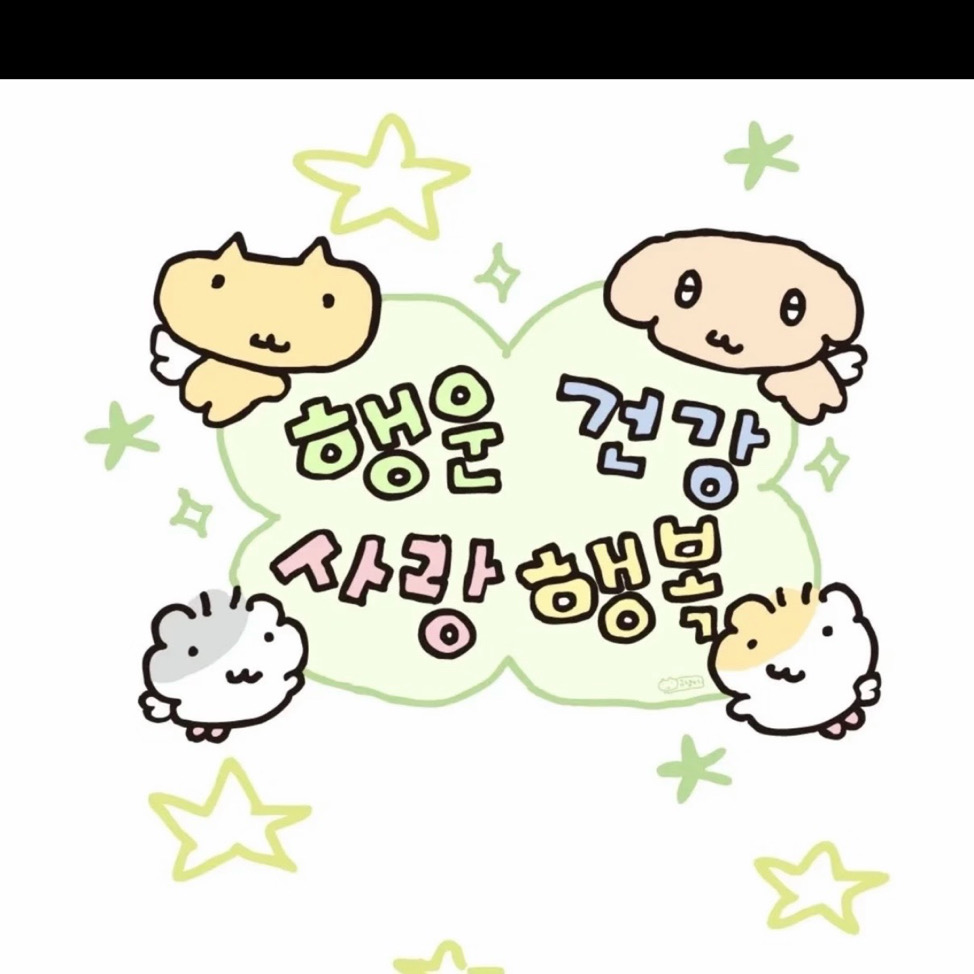 돈이들어온다