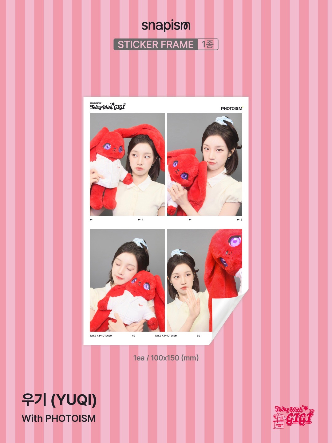 photoism 拍貼框｜人生四格貼紙