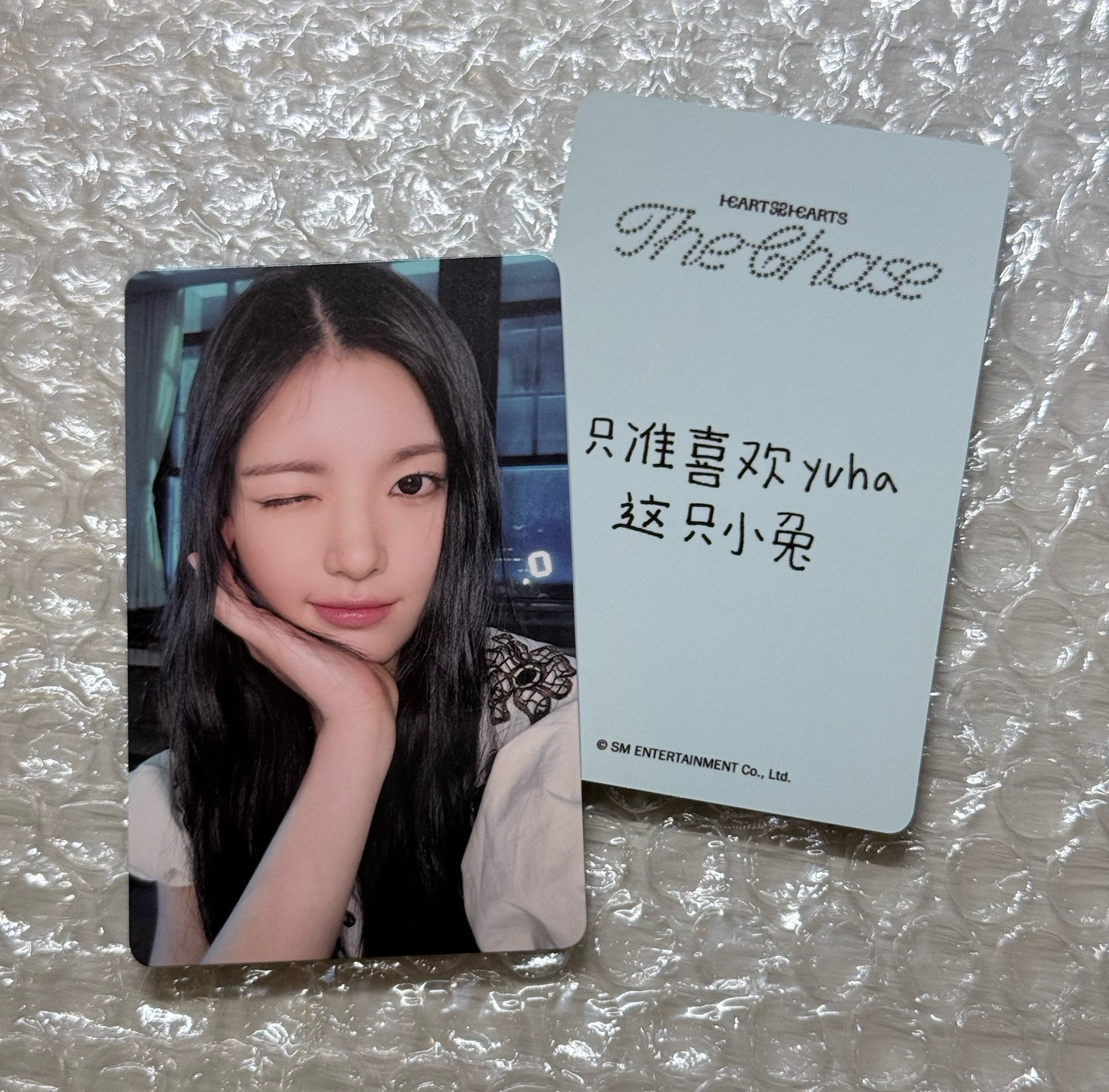 H2H Yuha kms托臉 中文卡背