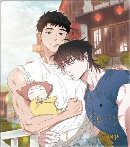 日昇之屋台版 平心出版
