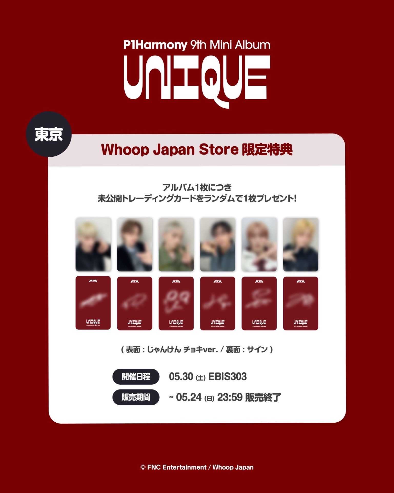 WhoopJapan 東京大阪手渡 260529-31