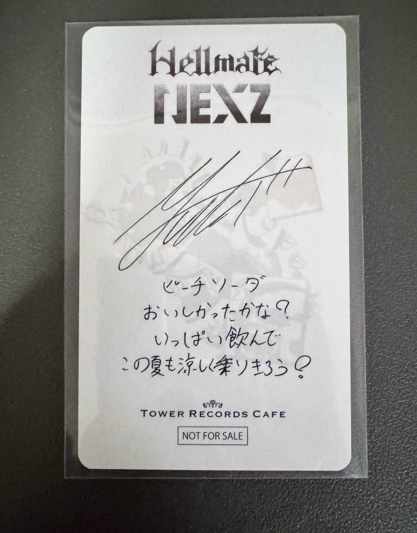 Hellmate 塔店 咖啡廳 後期 特典
