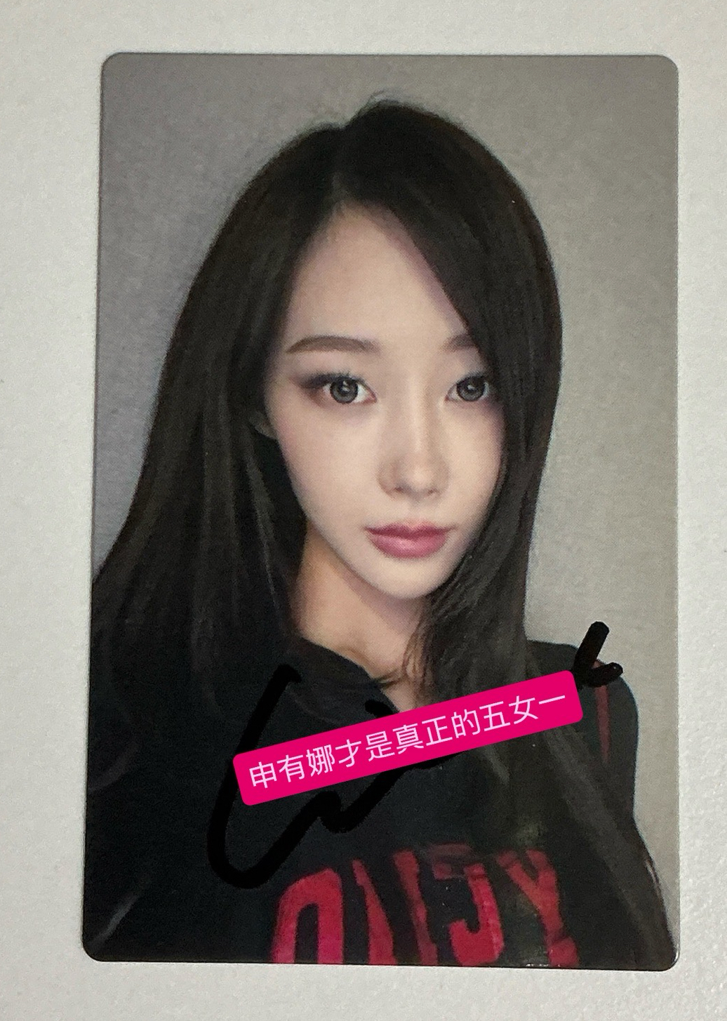 Giselle 肯悅吉 親簽卡