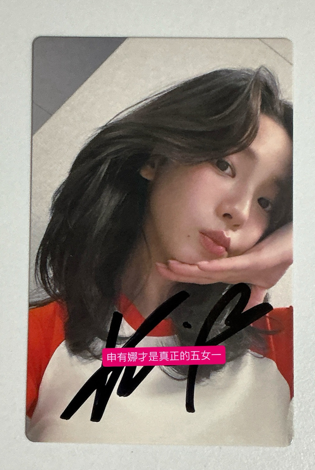 Karina 肯悅柚 親簽卡