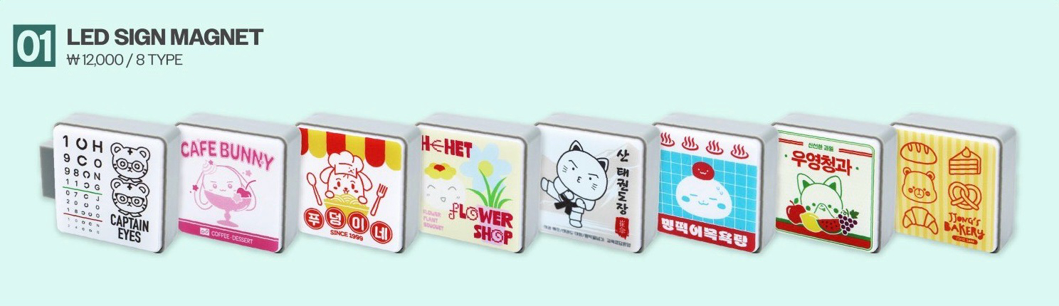 8週年隨機扭蛋 燈箱磁鐵（線上預購）