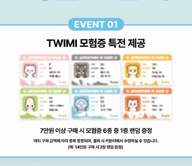 TWS 7萬滿額id