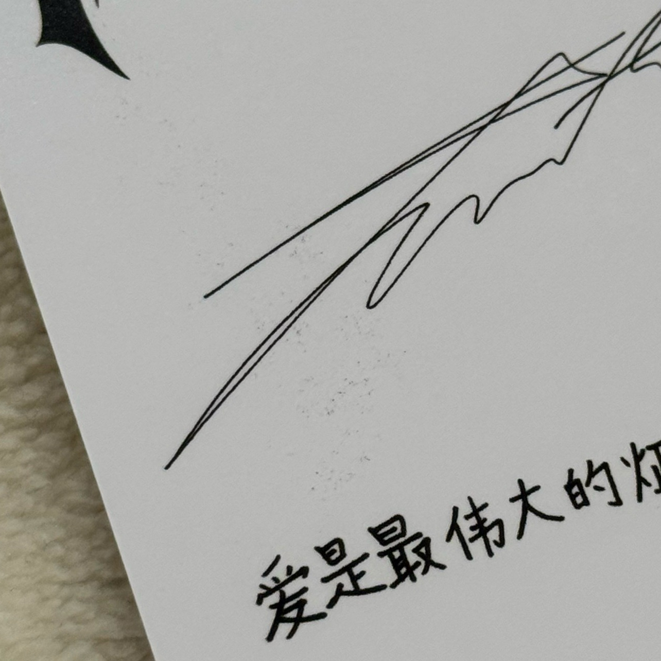 .ᐟ.ᐟ現貨.ᐟ.ᐟ♡Rich Man 泡泡摩奇特典 冬
