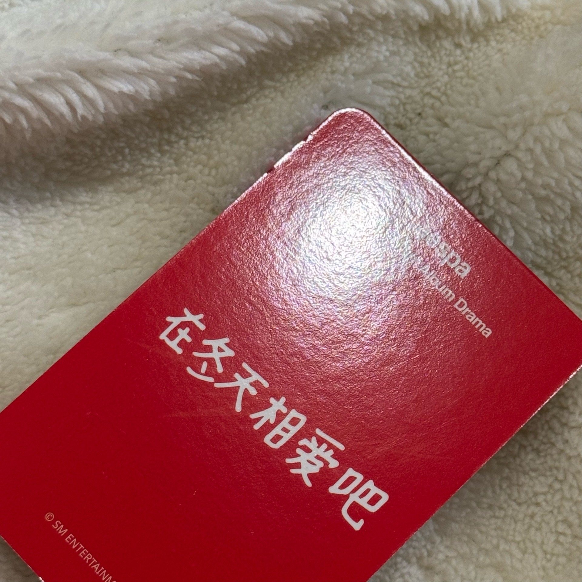 .ᐟ.ᐟ現貨.ᐟ.ᐟ♡Drama sr簽售卡 零食冬