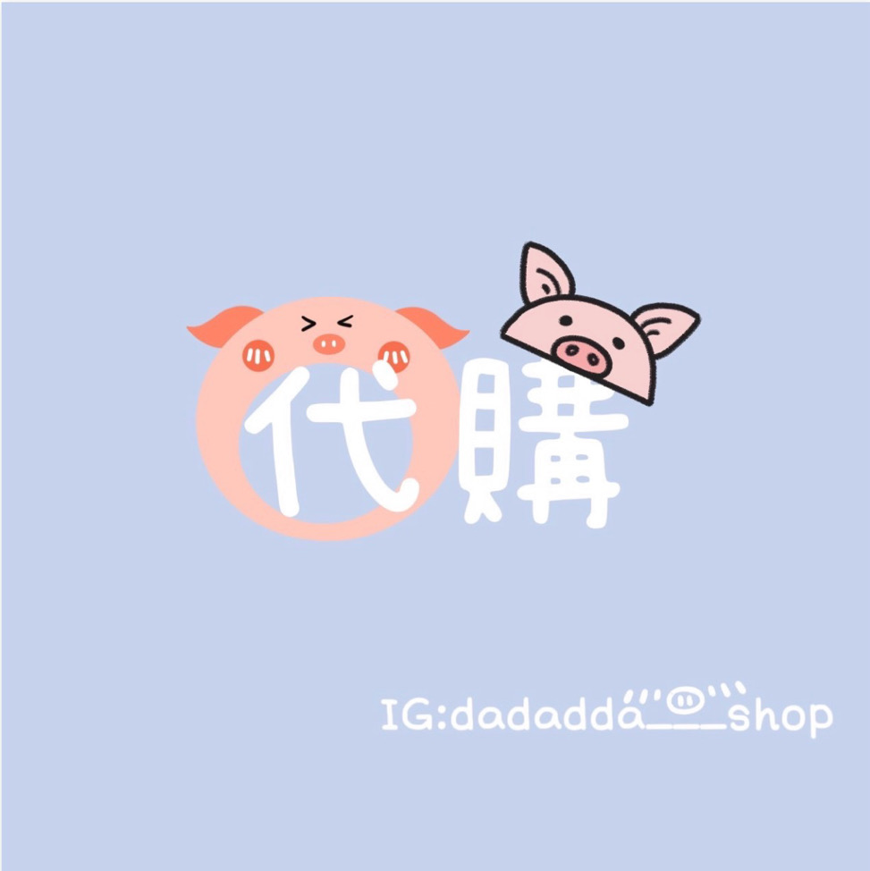 噠噠