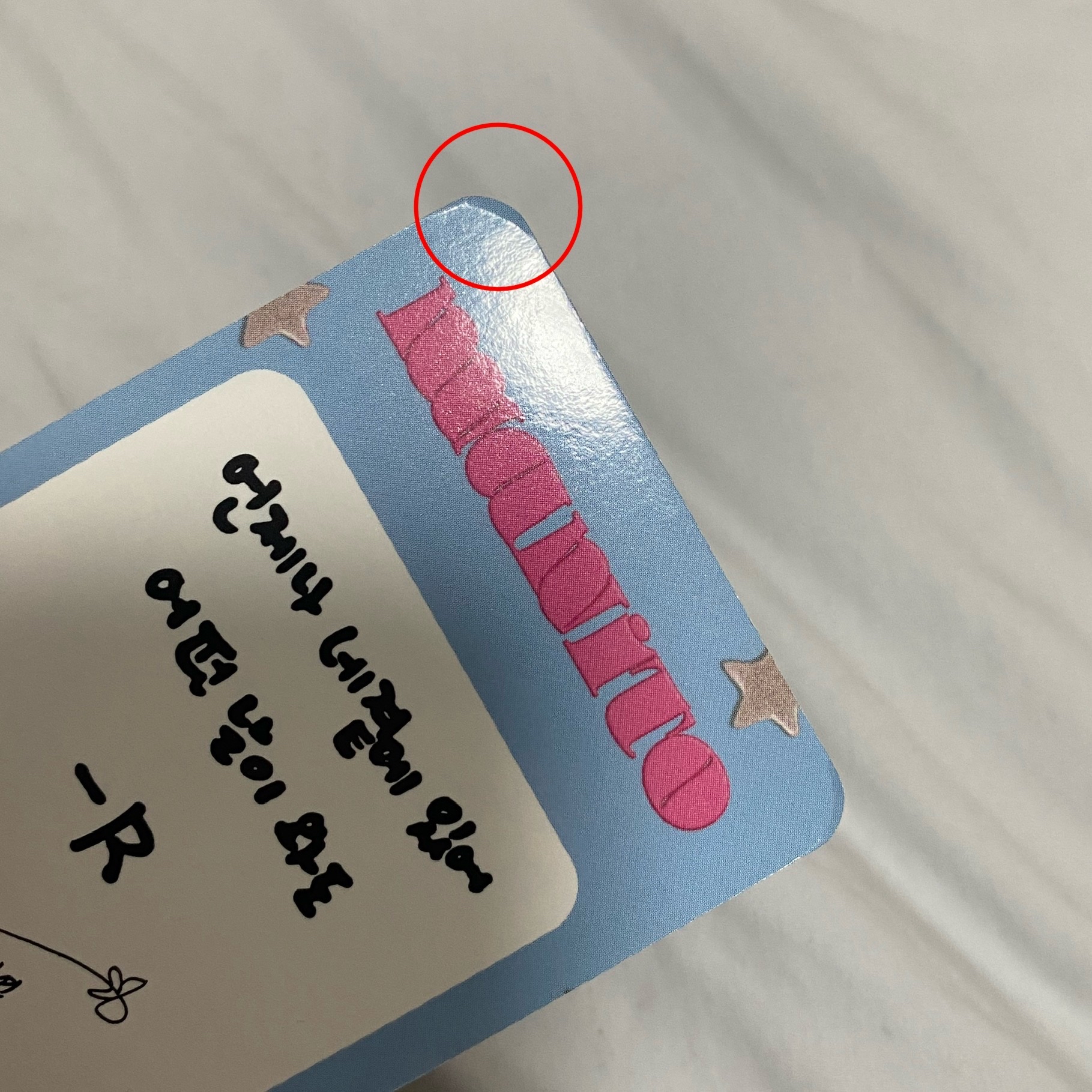 QWER 始燕 電子專卡