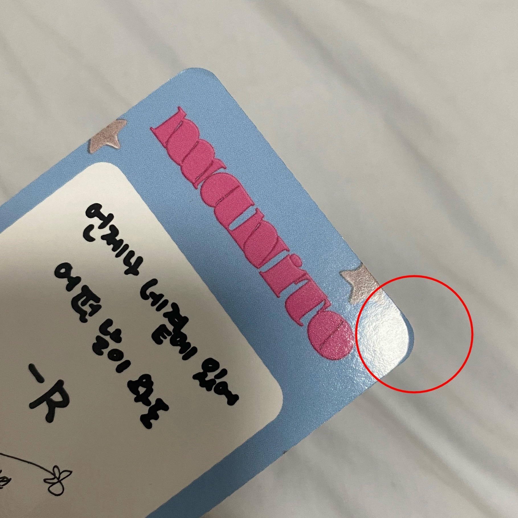 QWER 始燕 電子專卡