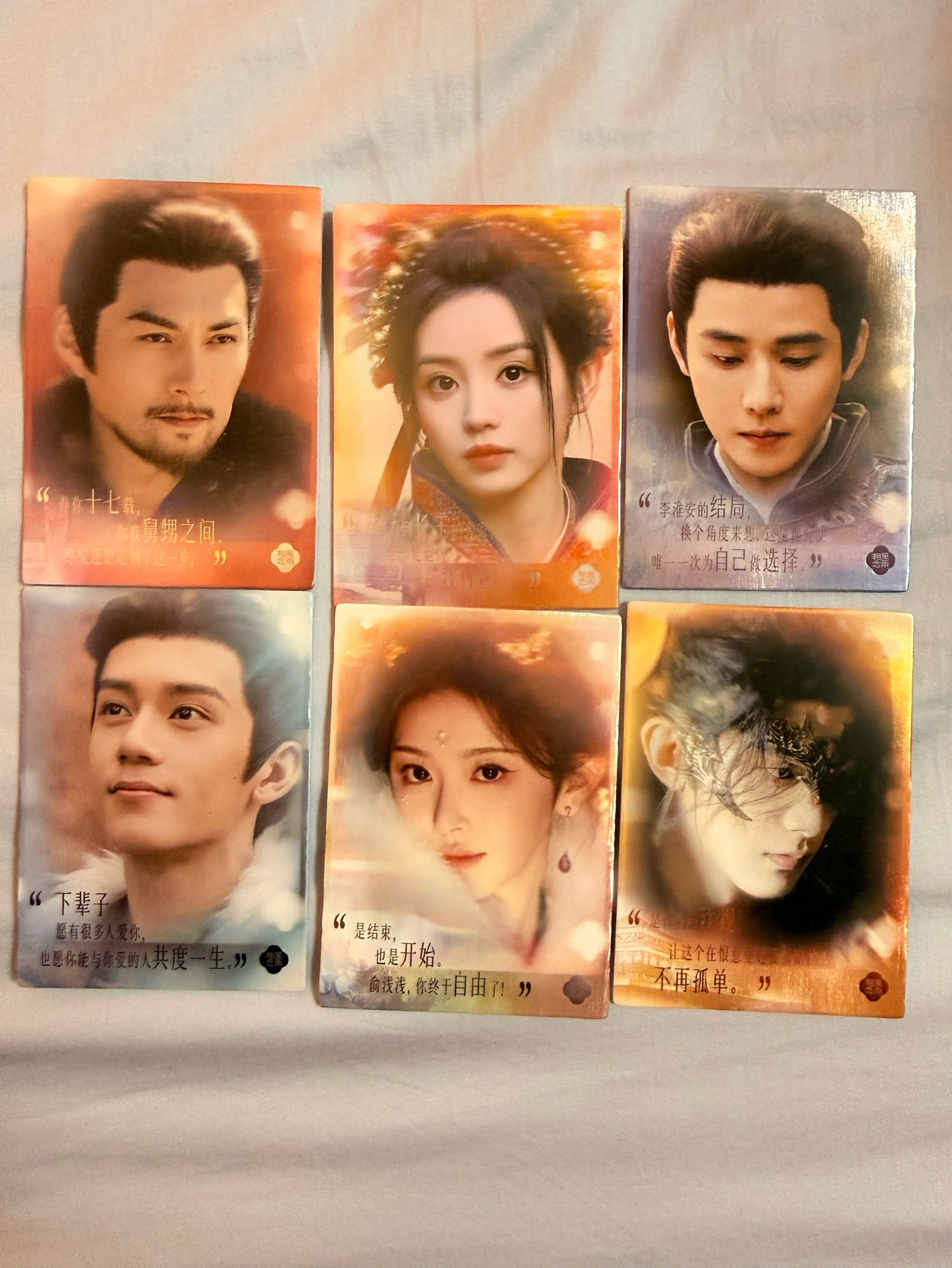#現貨 逐玉 第二彈 卡