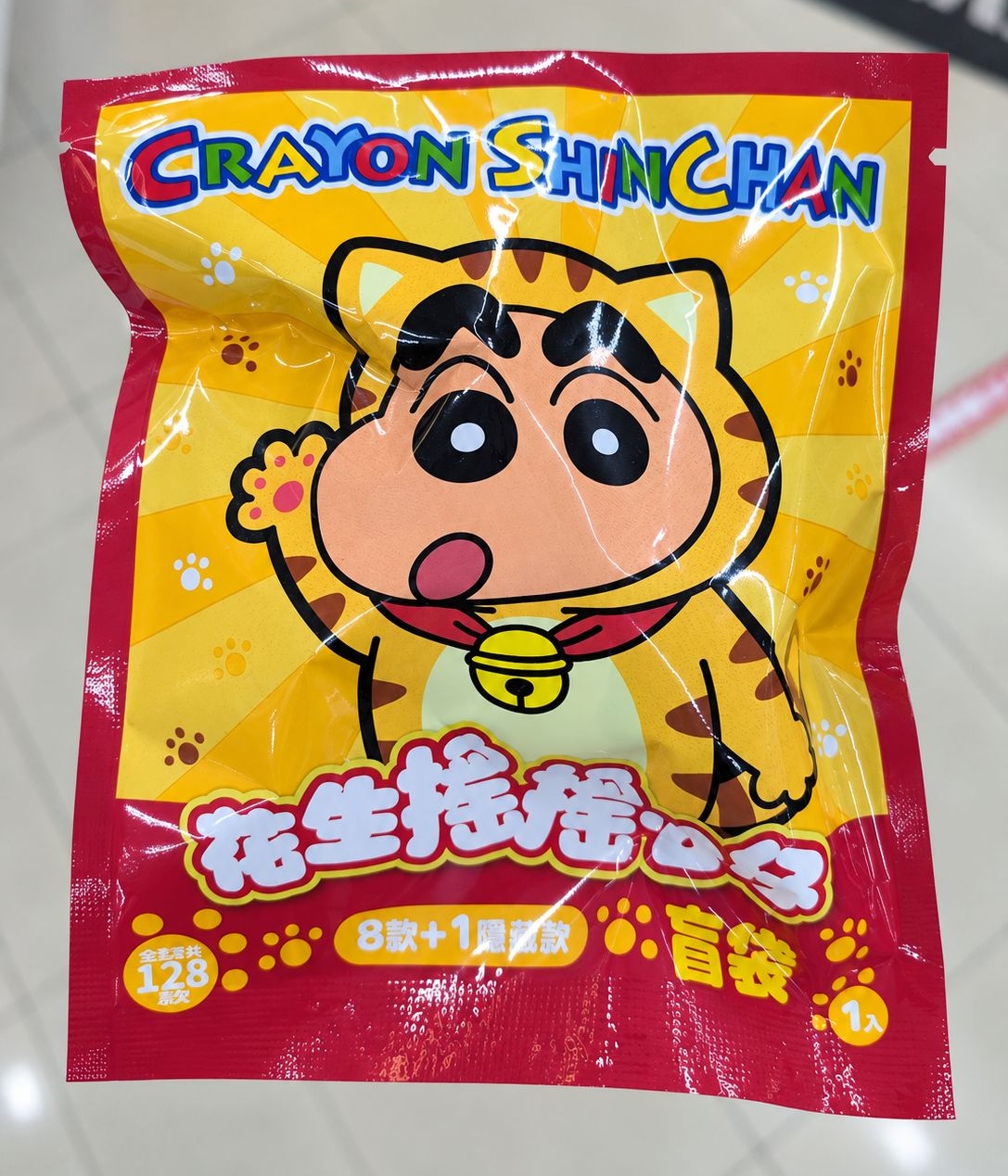 花生搖搖公仔
