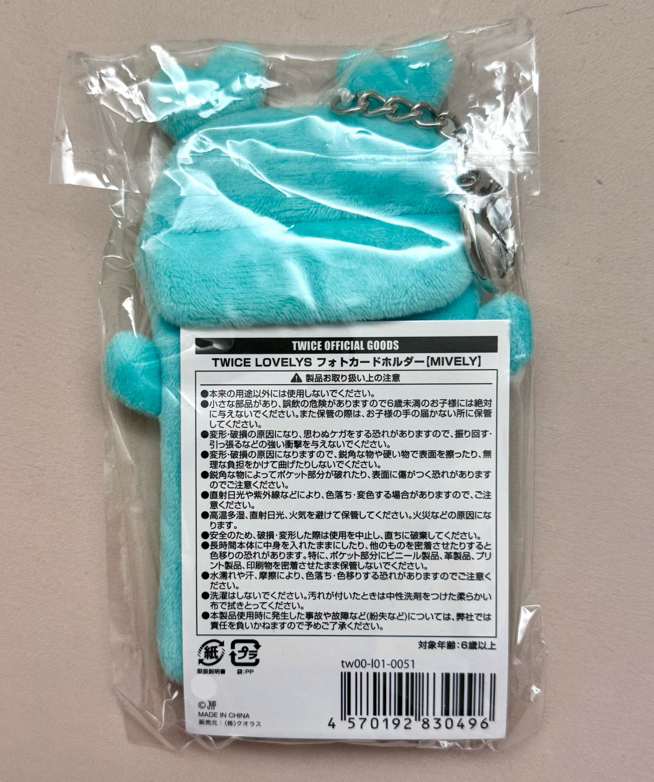 南 二代卡套 全新未使用 原袋（袋子邊角破掉）