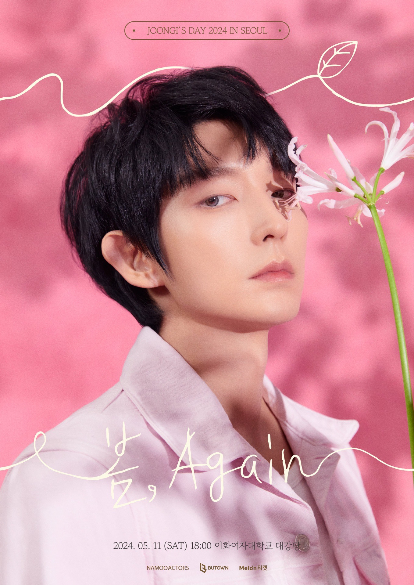 이준기 팬미팅 <JOONGI'S DAY 2024 IN SEOUL : 봄, Again>