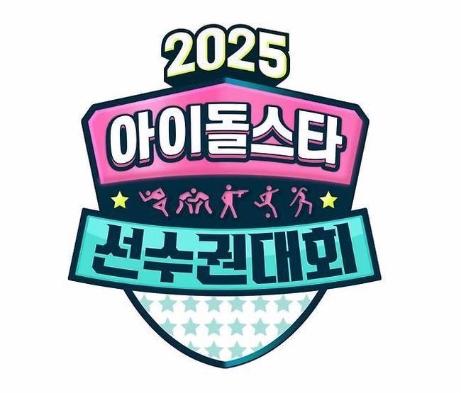 ISAC 2025