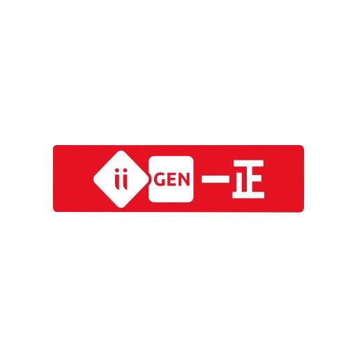 一正