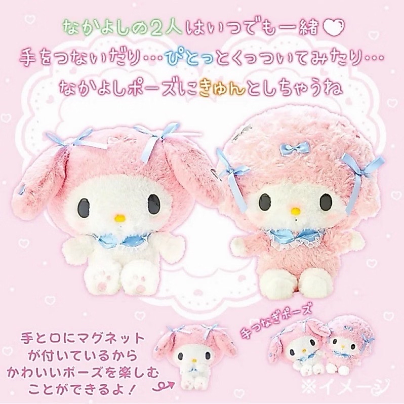 いつでもぴとっ
