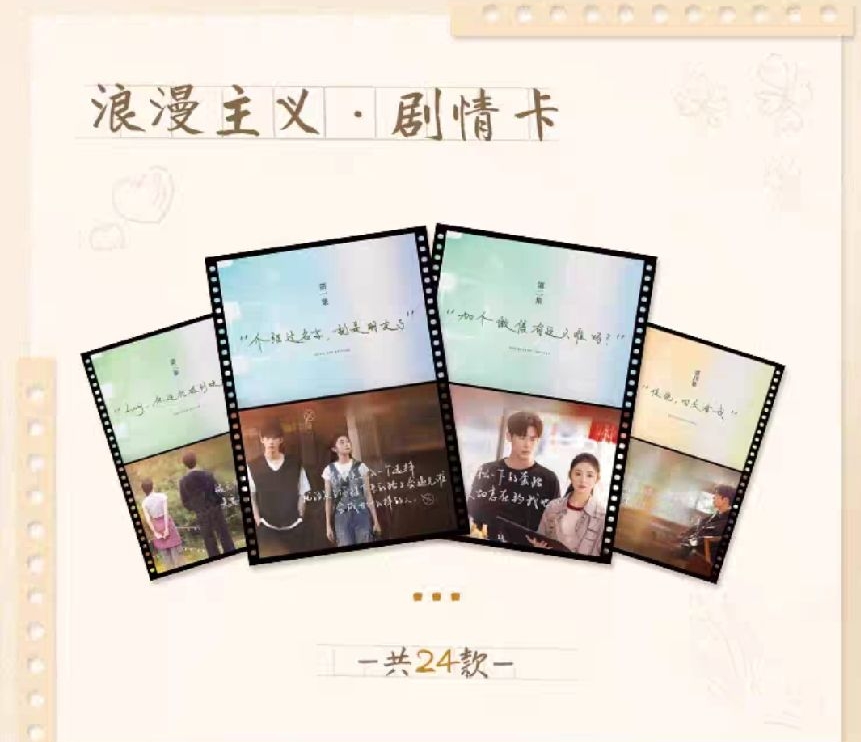 紀念卡