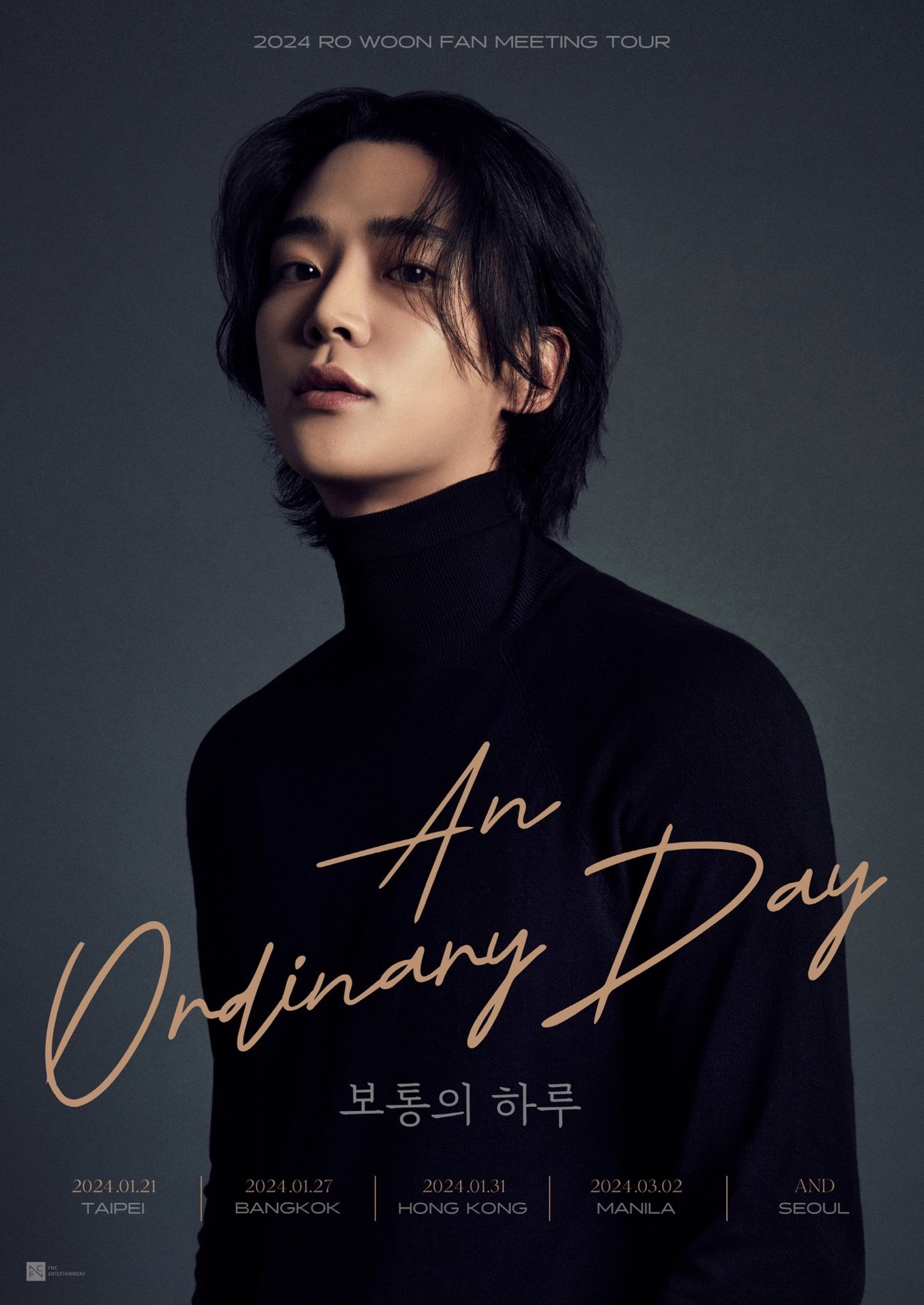 An Ordinary Day