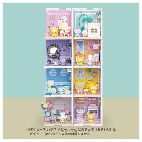 TAKARA TOMY 寶可夢 Pokepeace House 娃娃屋