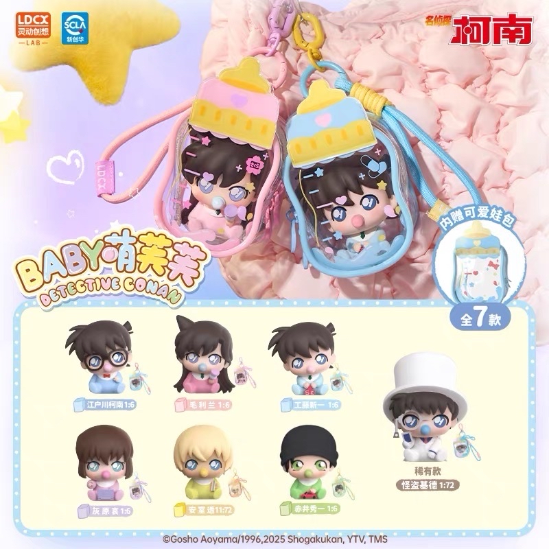 BABY萌芙芙 Vol.1 擺件