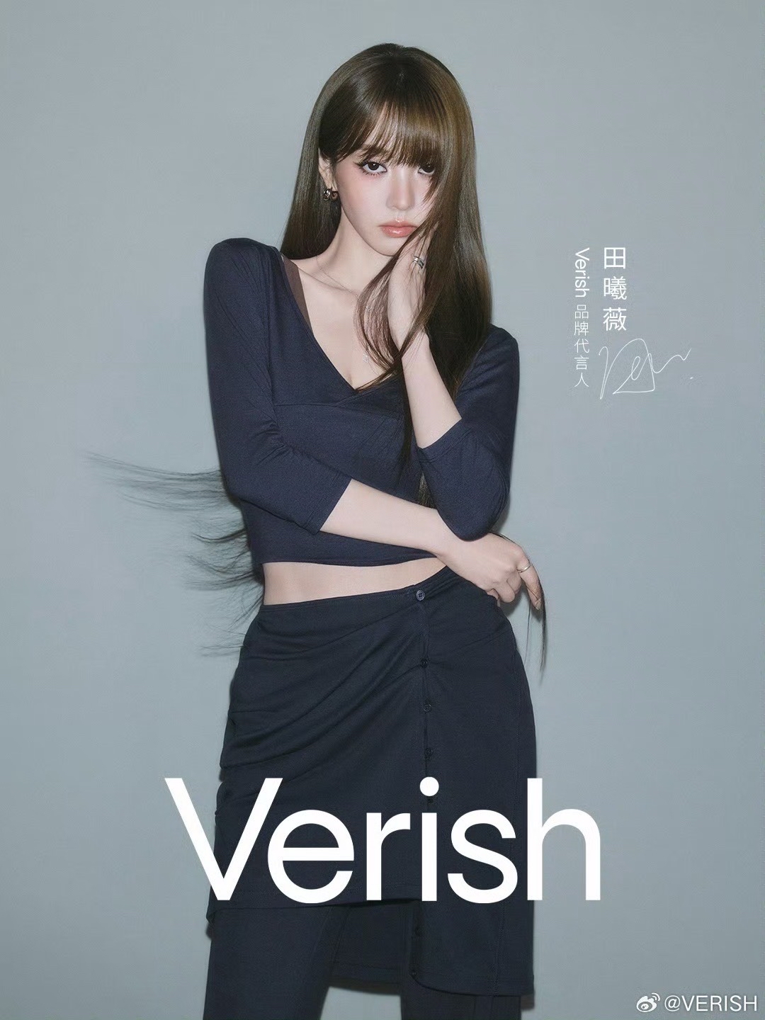 Verish