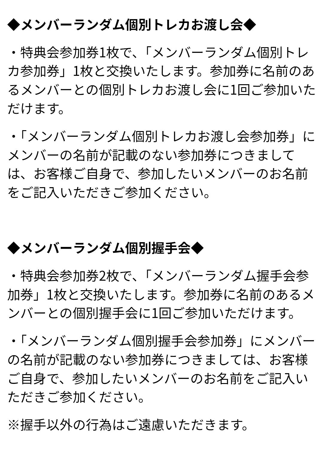 日本大阪 發行紀念宣傳活動
