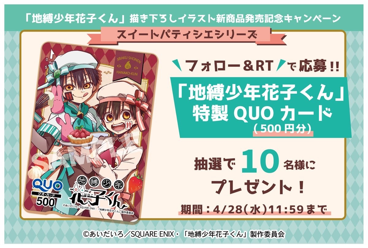 甜點師系列