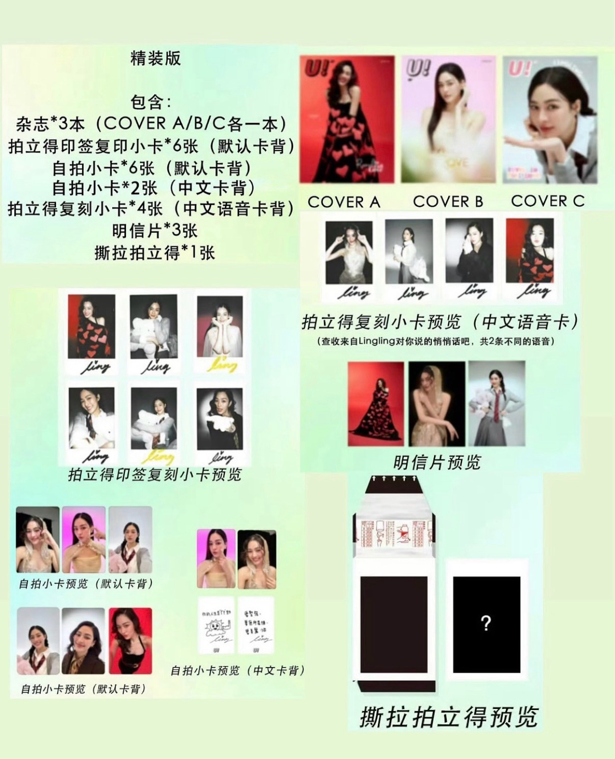 U!Magazine