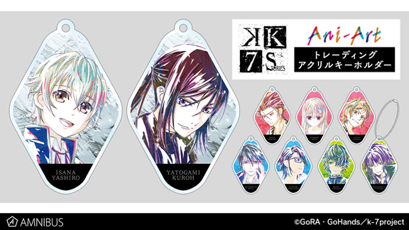 SEVEN STORIES 2弾