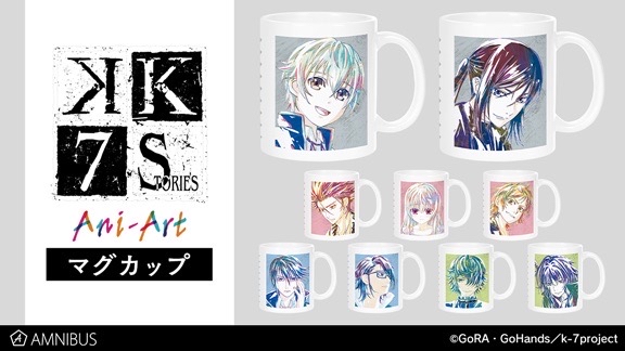 SEVEN STORIES 2弾