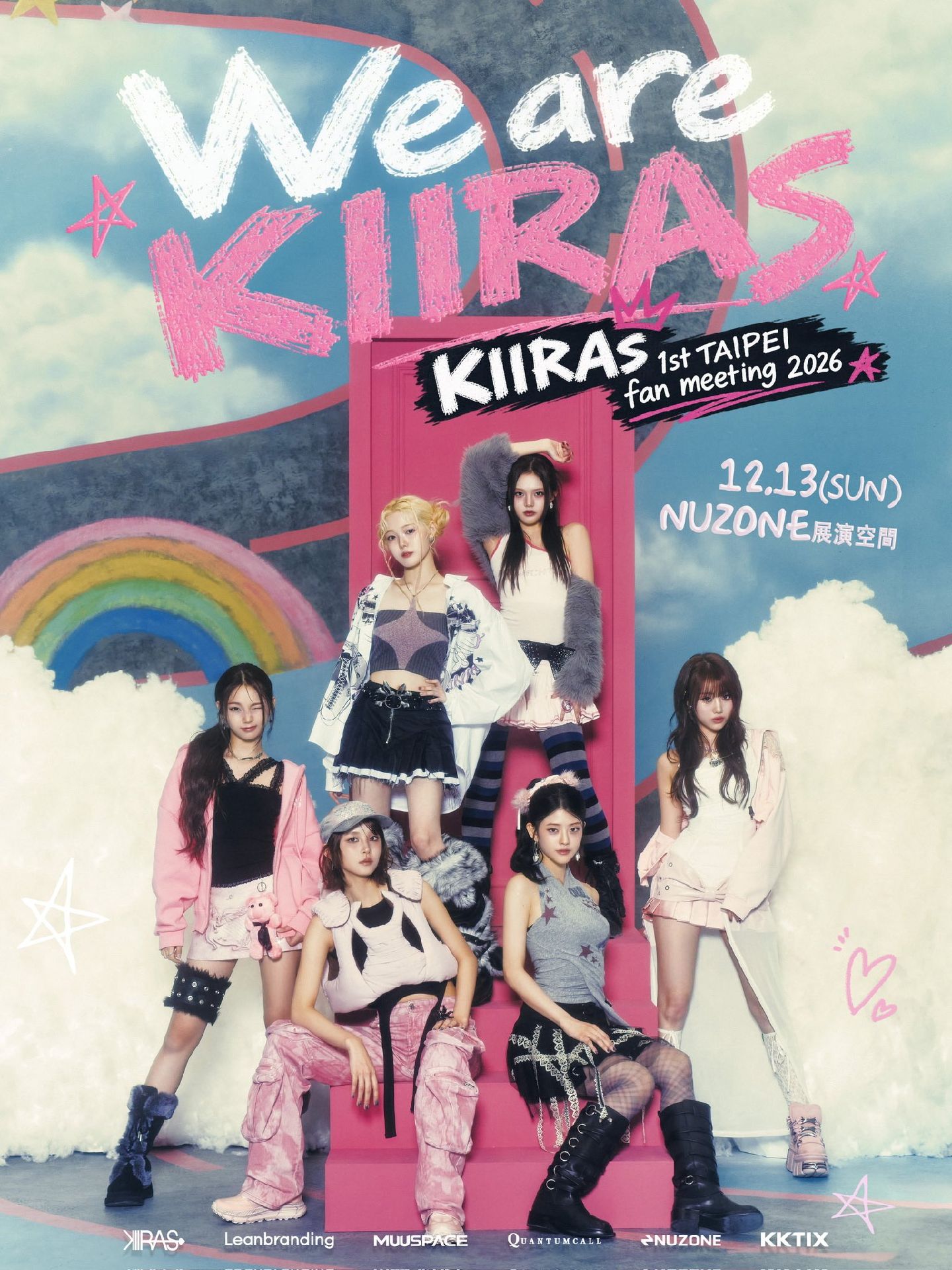 1st TAIPEI FAN MEETING 2026