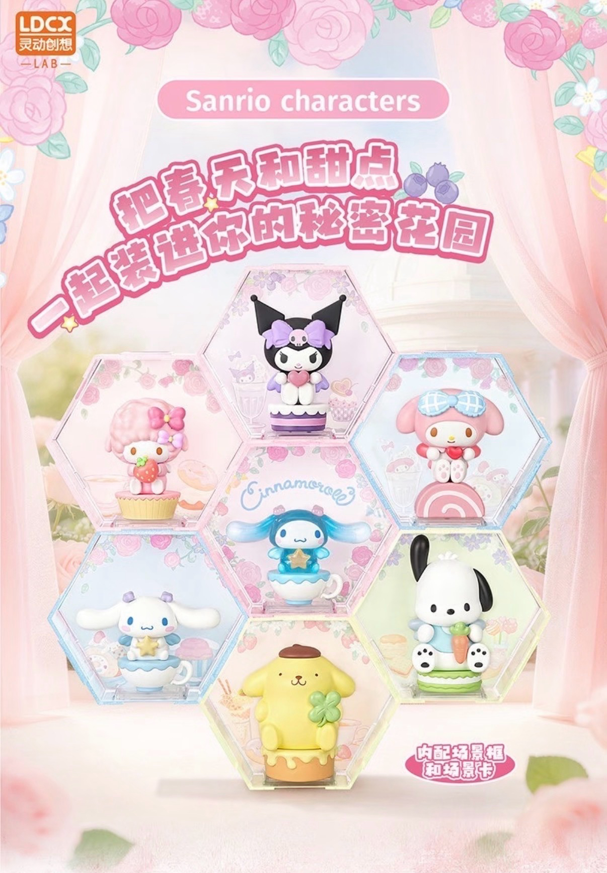 Funny Hexagon Decoration Vol.1