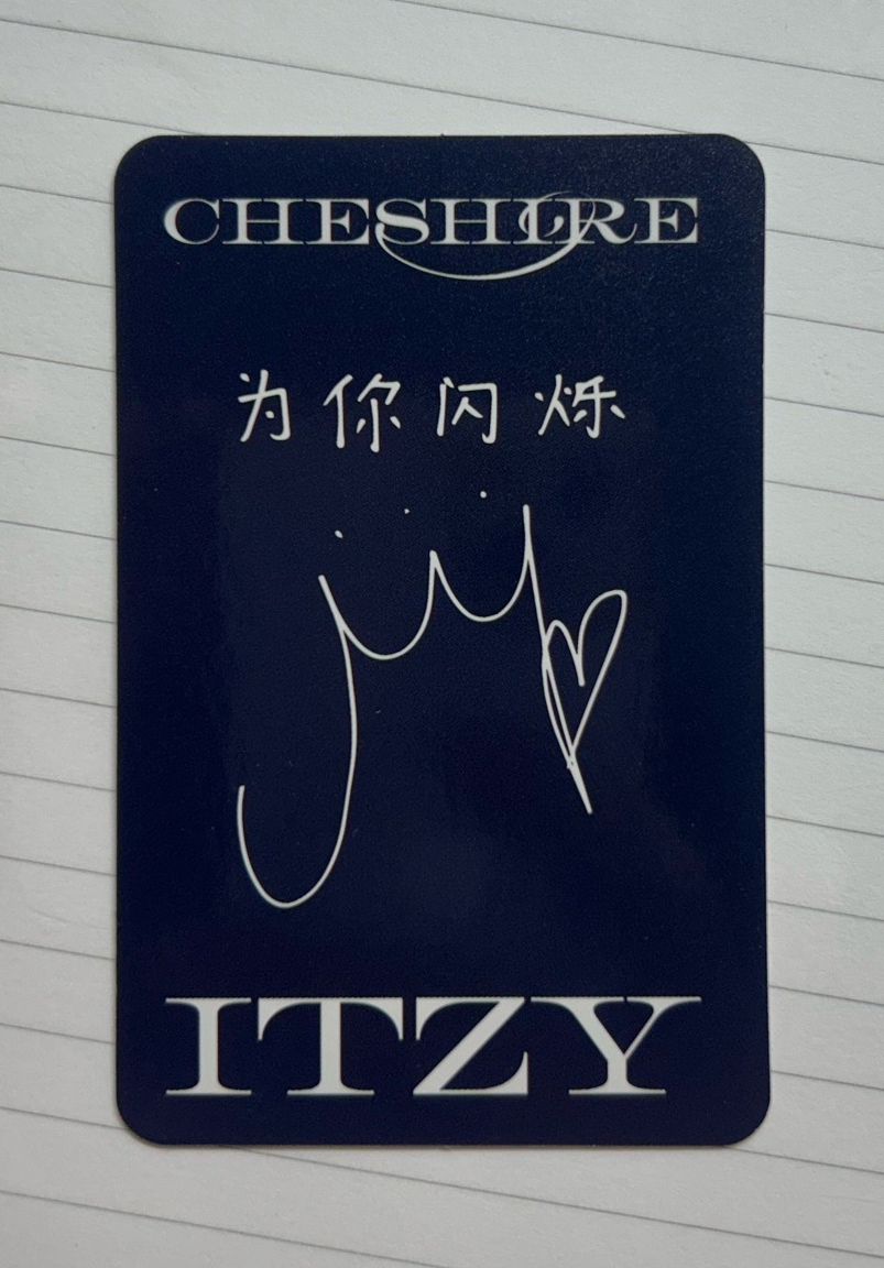 ITZY 為你閃爍