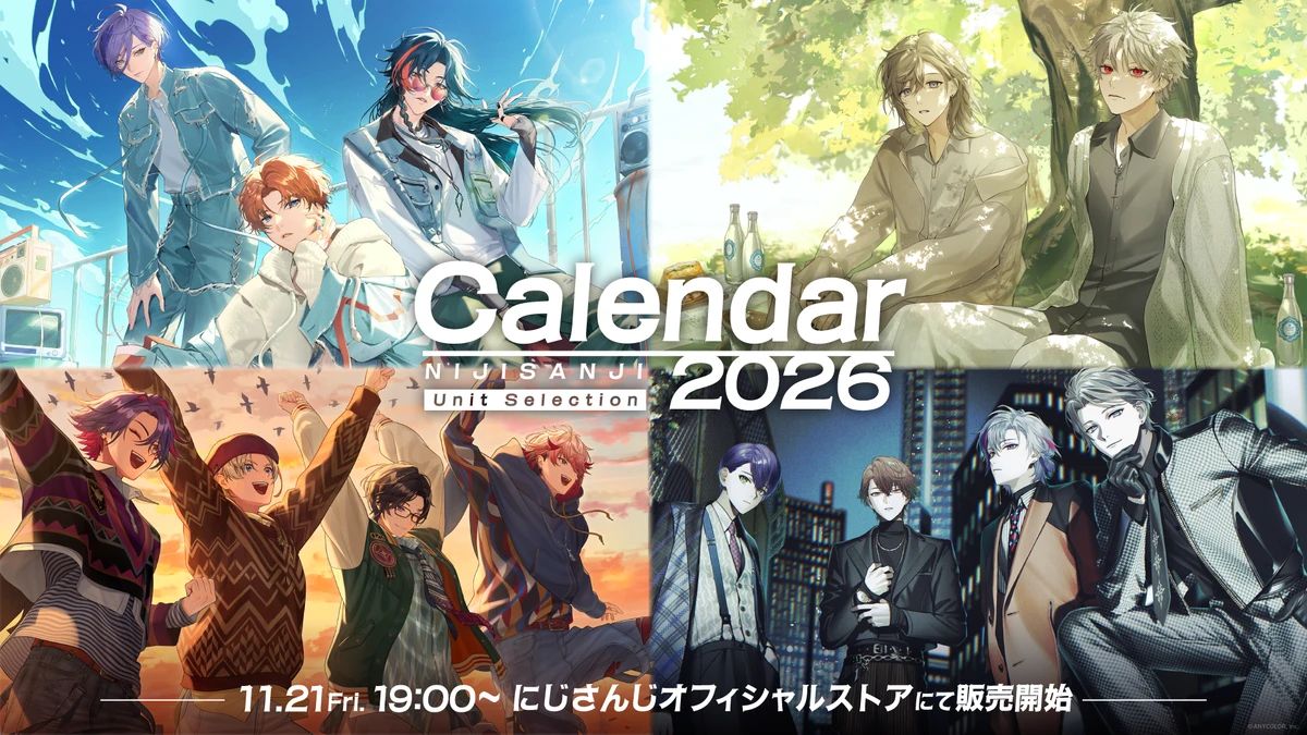 Unit Selection Calendar 2026