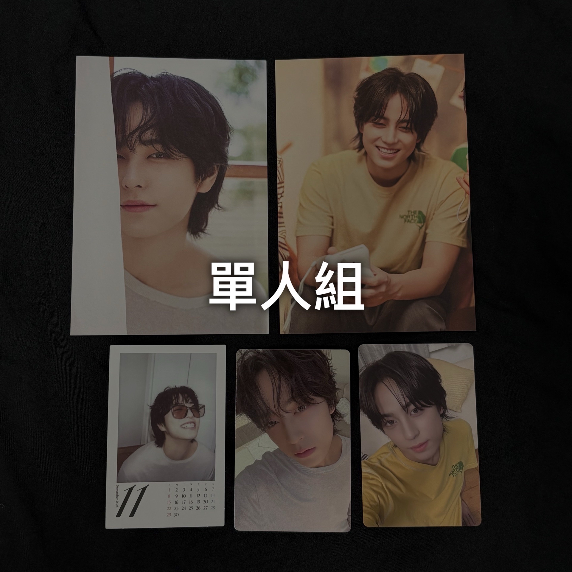 26年曆 拆售