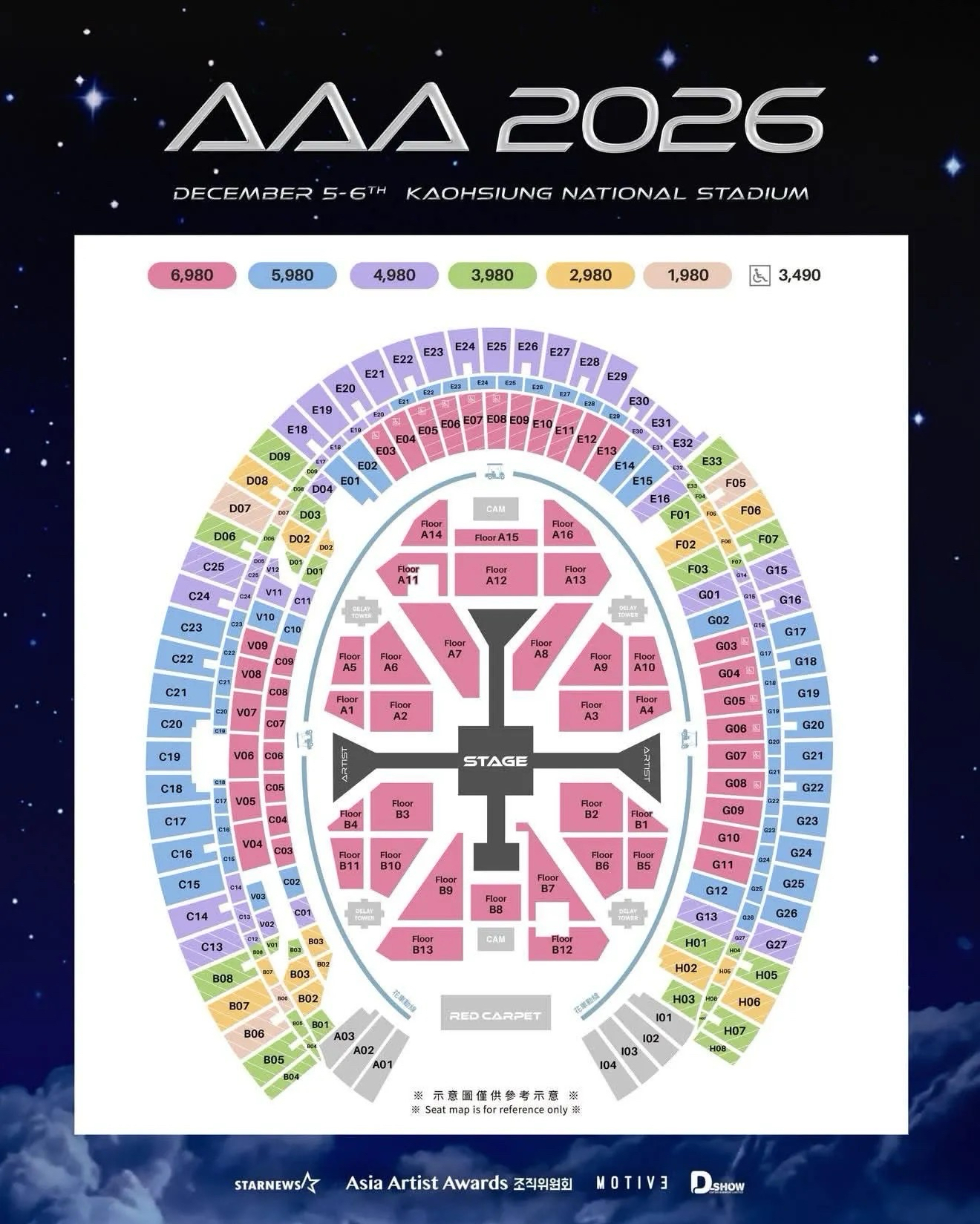 AAA12/5（六）