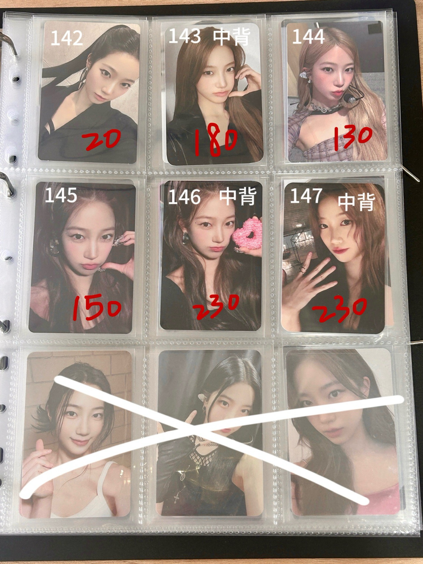 中村一葉小卡出清5️⃣hot 其他