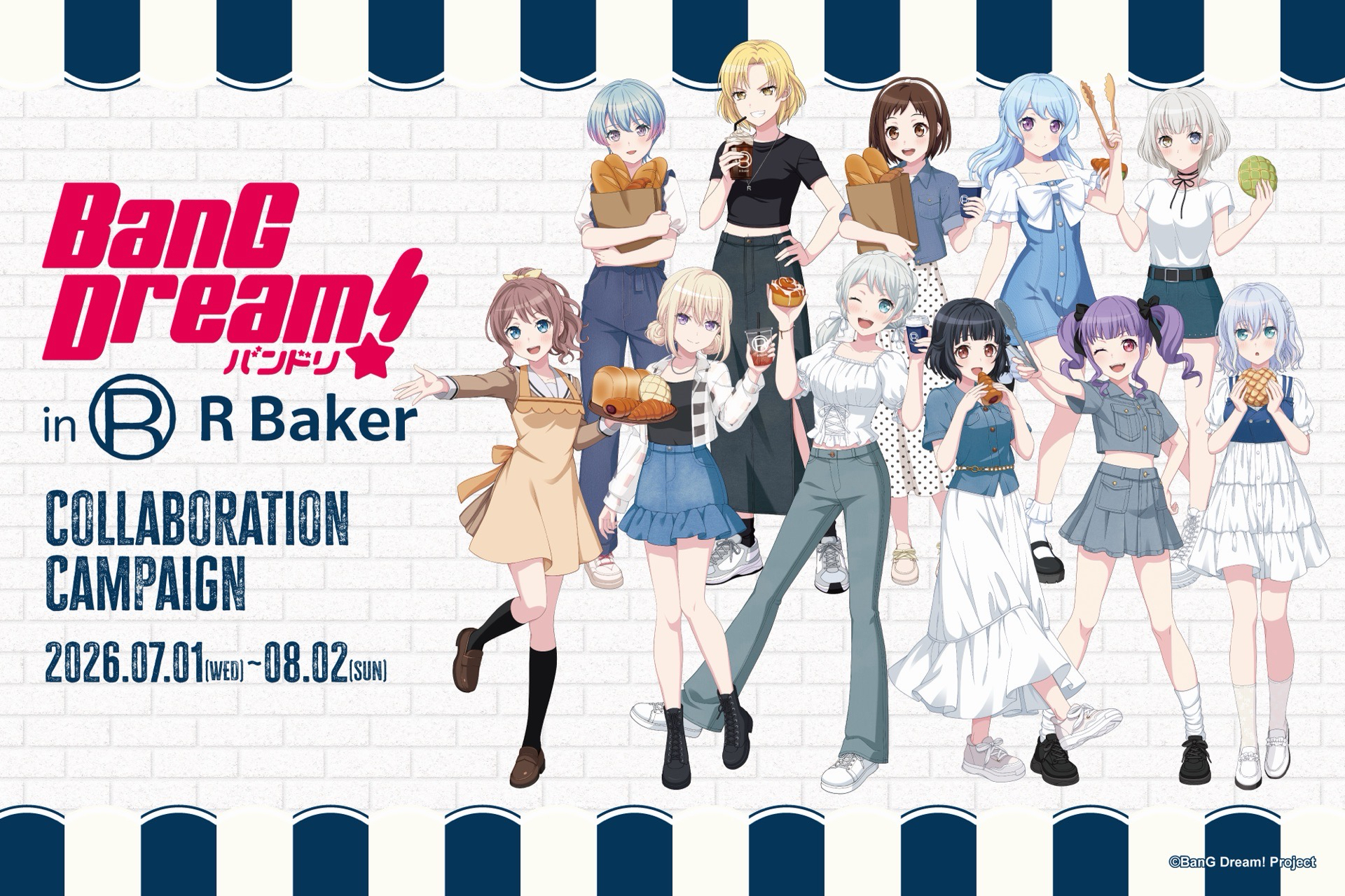 BanG Dream! in R Baker コラボキャンペーン