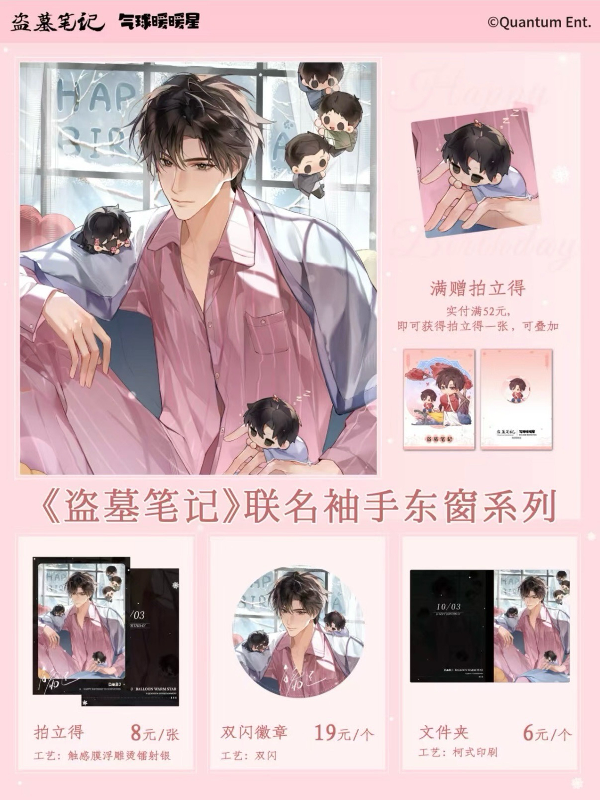 系列