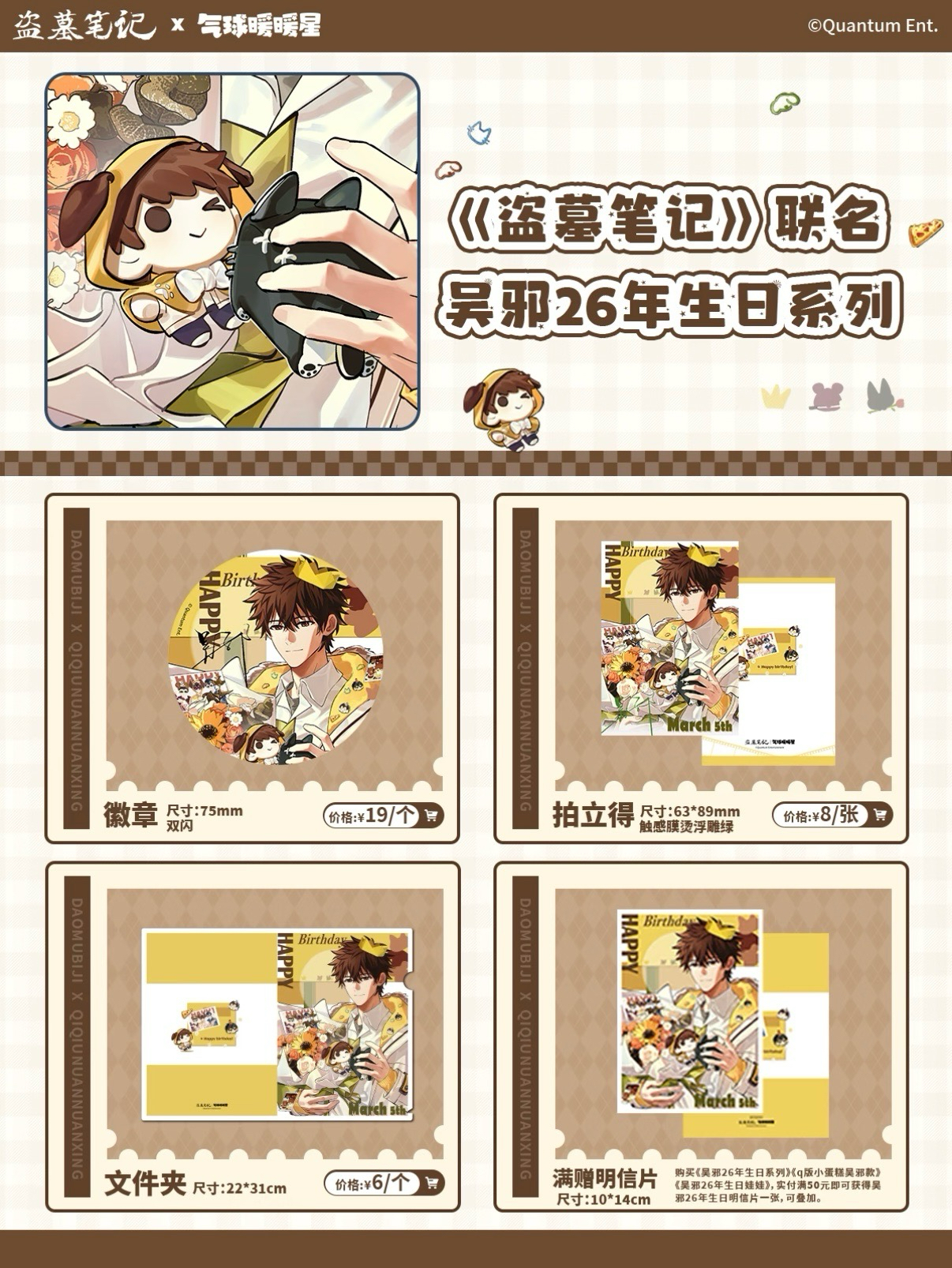 系列