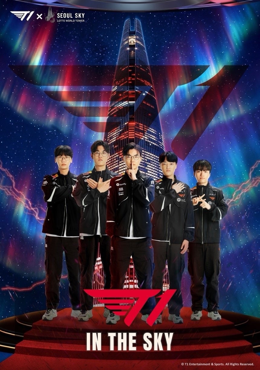 T1x首爾塔