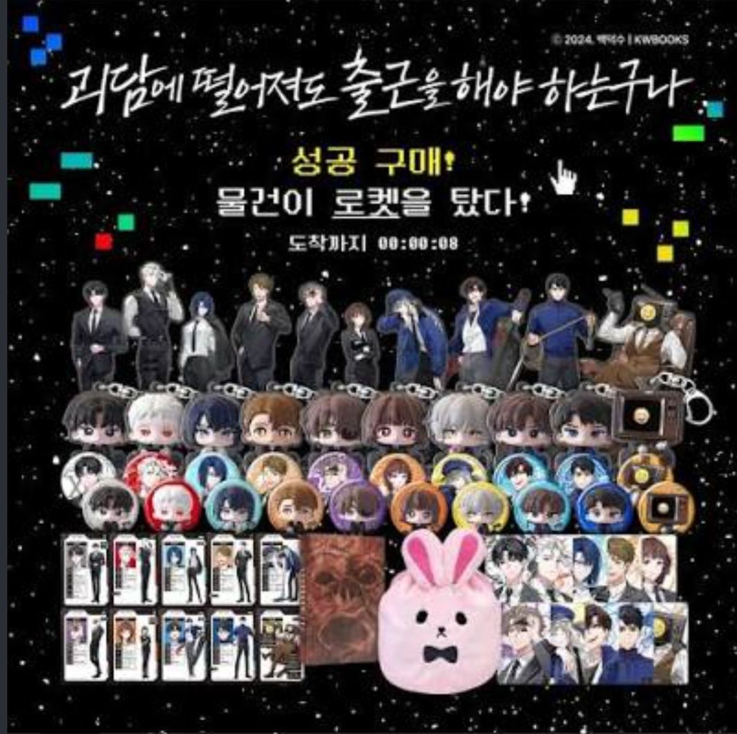 KW STORE官方週邊